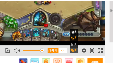 李晟浪姐Break Down舞台