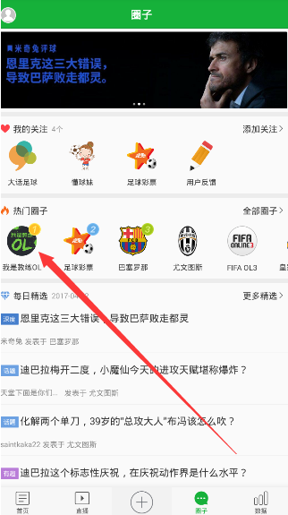 知情人士称拜登政府正考虑如何让TikTok在美国继续运营