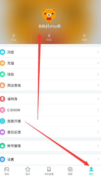 五一假期上海南京路人气爆棚