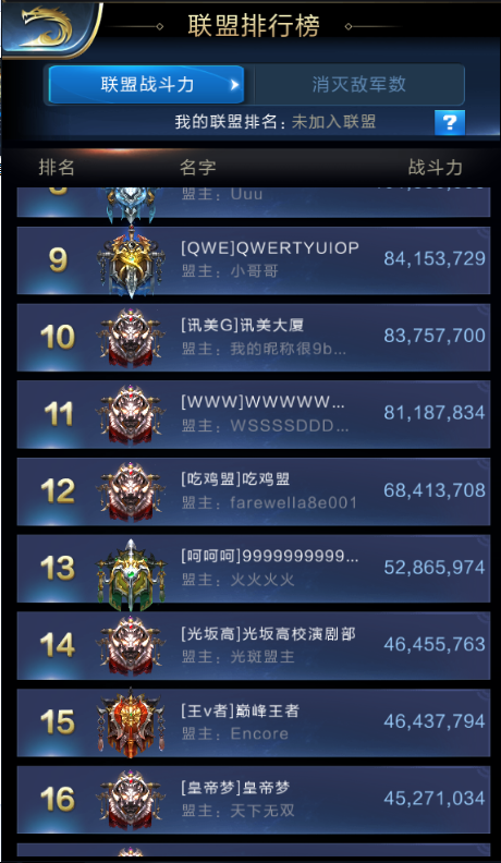 浪姐后期把张小婉当哪国人整啊
