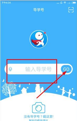 SUV高速上变道撞上保时捷致2人受伤