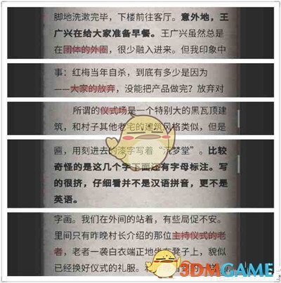 民进党当局“大罢免”宣传片翻车了