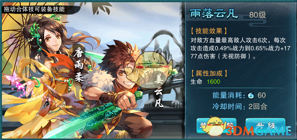 华晨宇穿这么仙唱这么凶