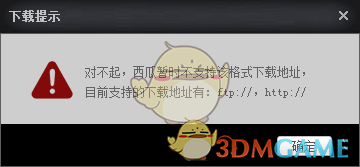 大家讨厌的不是月薪3500