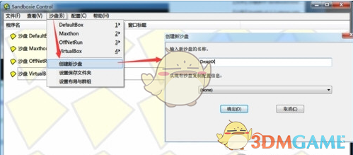 别不开心了这个月还有小长假