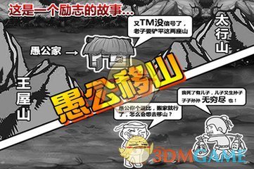 真让赵丽颖谈上理想型了