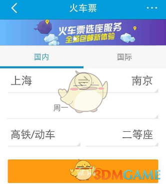 高校学者偷贩涉密敏感数据