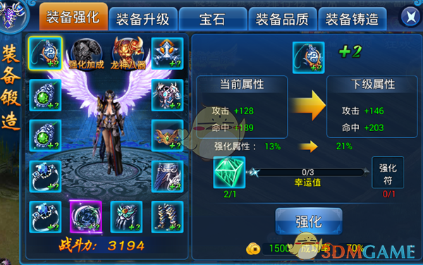 普京称俄乌和解不可避免
