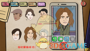 刘诗诗吴宣仪都哭红了眼