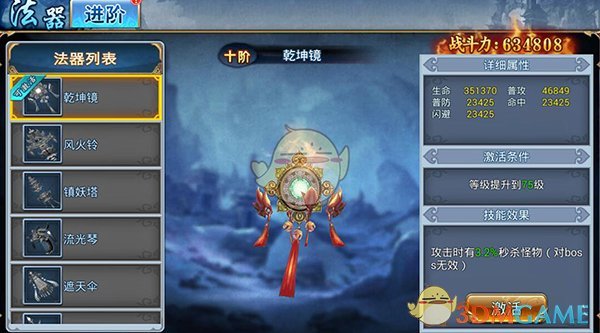 特朗普正式“宣战”！美联储下周如何应对“降息呼吁”？