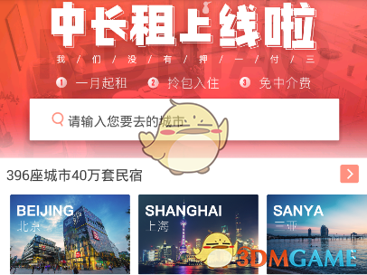 今日，马云现身！员工评论亮了→