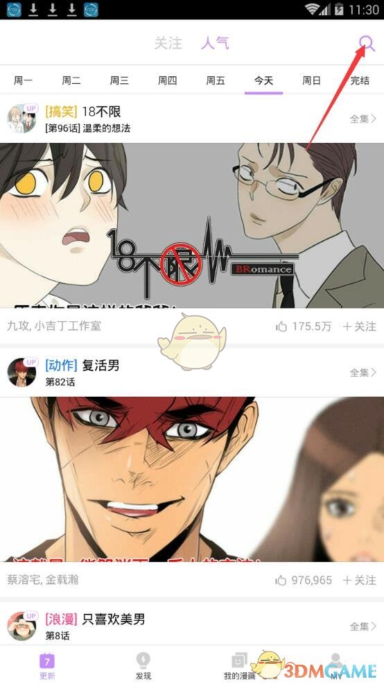 服饰产业链外迁成为趋势，对出海企业而言需要关注哪些问题？