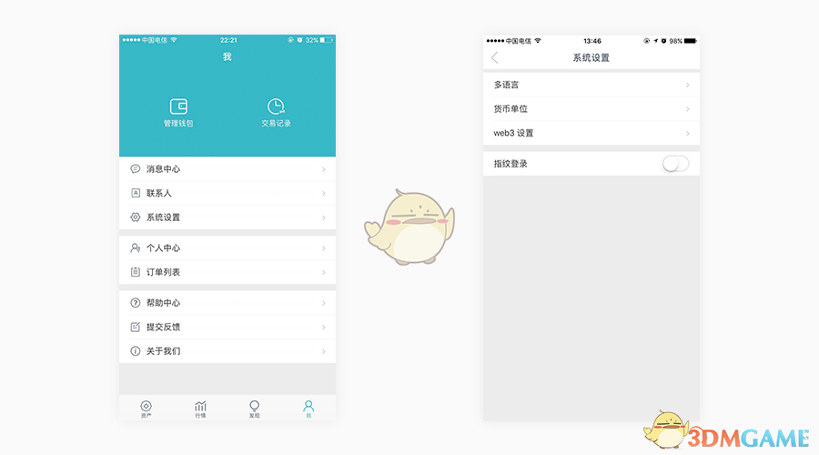 PCS（Pcs.是什么意思）