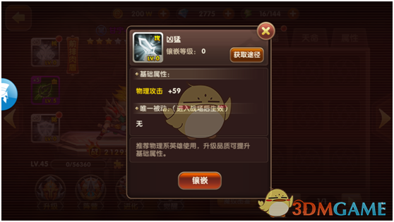 哈利波特第一次就使出完美夺魂咒，看书就能学会神锋无影，两次就可以使用钻心咒，他是否很有黑巫师的潜力？