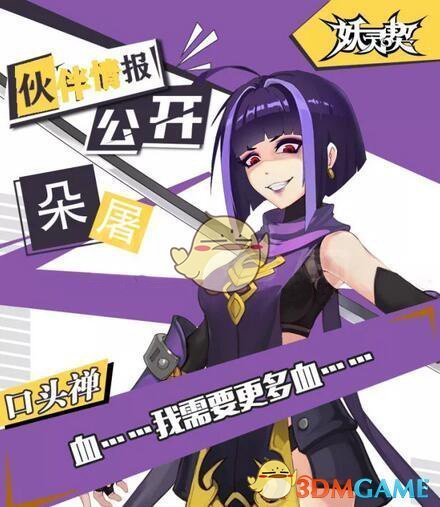 《大明王朝 1566》中，为什么明知道没有那么丝绸还要谈成 50 万匹丝绸的生意？