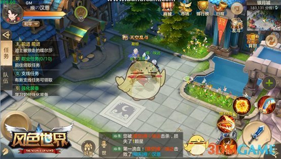 美国计划再次退出《巴黎协定》