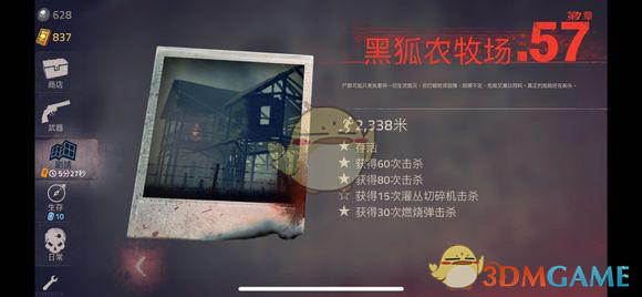 特朗普称「极有可能」在就职后将 TikTok 禁令延期 90 天，这 90 天能改变什么？