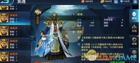 牛弹琴：美国总统，用魔法打败魔法