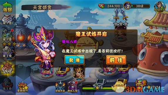 奔跑吧下期有孟子义李昀锐