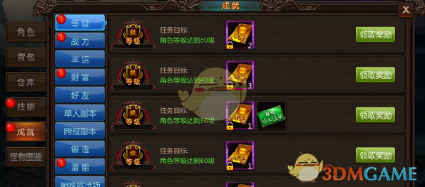 特朗普遭起诉！