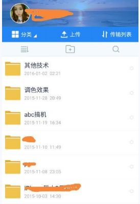 任嘉伦无忧渡收官战报