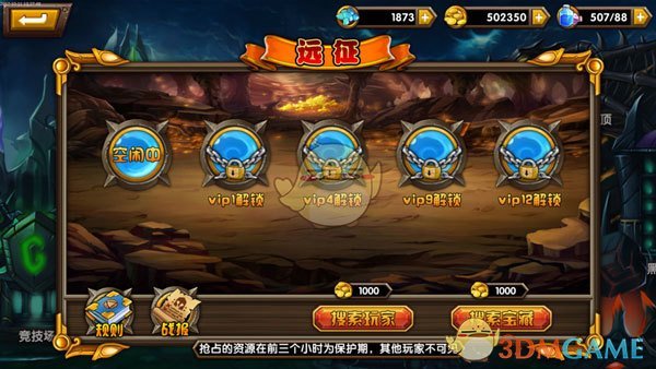 央行今日开展920亿元7天逆回购操作