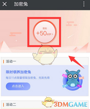 idle新歌