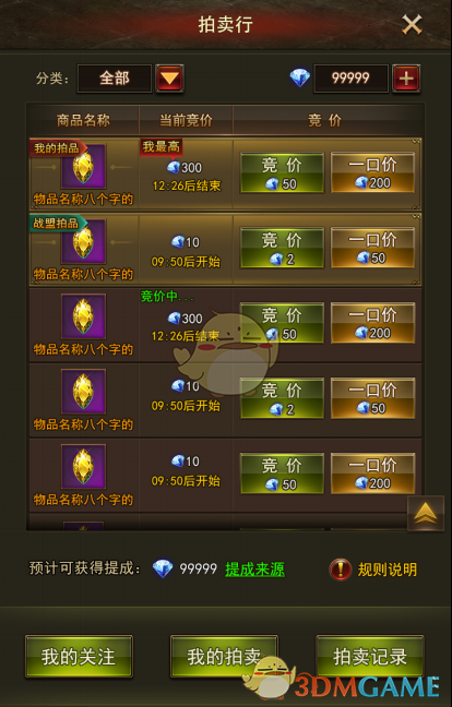 国际航班发出劫机告警？国航及飞常准回应