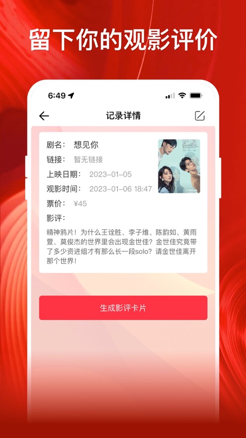 中国GDP突破134万亿，意味着什么？