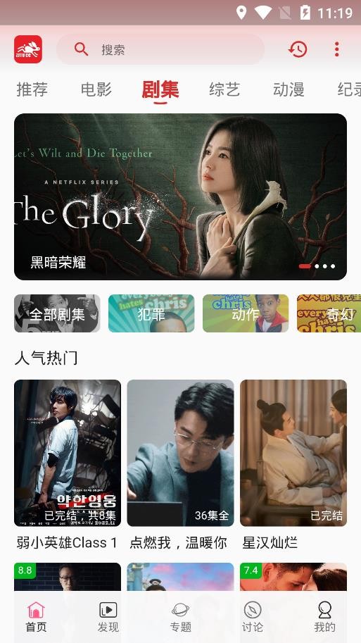 浙江金华一小车撞倒学校附近路人