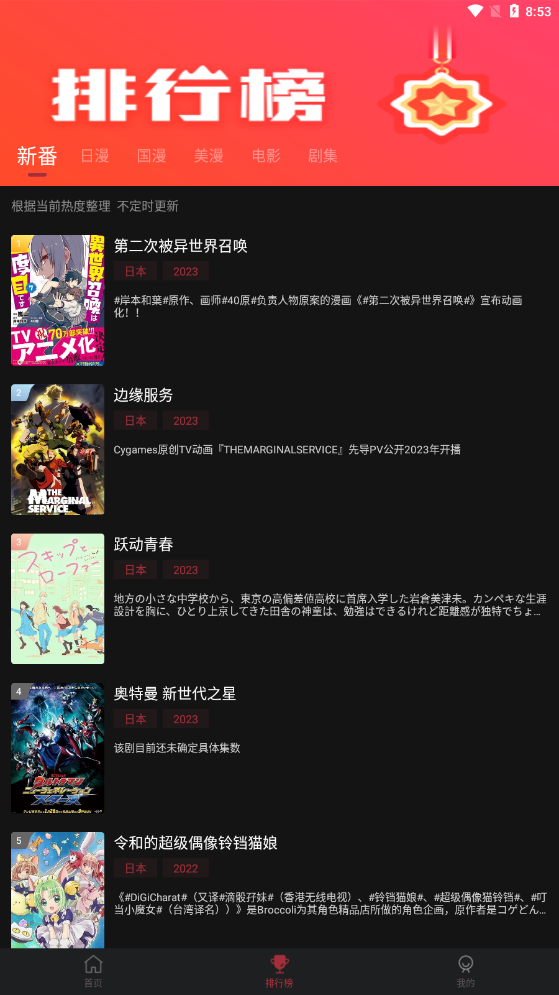 中国具备同时建造40台核电机组能力
