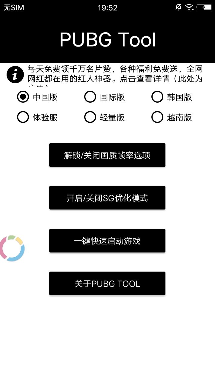 孙恩盛热恋夏季转场