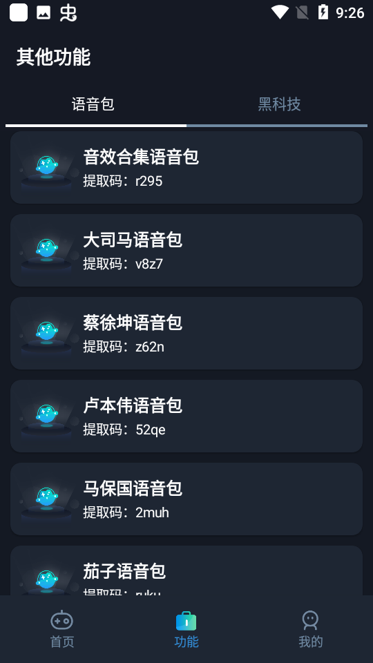 7天了，大火还在烧，大风又要来！加州动员近800名囚犯救火，每天收入5.8至10.2美元，还可减刑