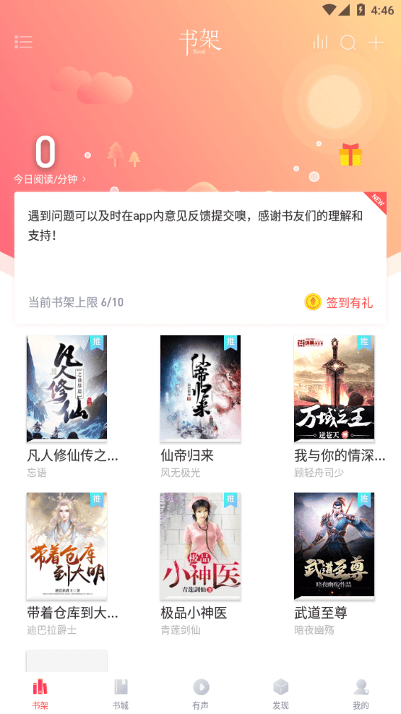 电视剧《无所畏惧 2》中有哪些片段值得深思？