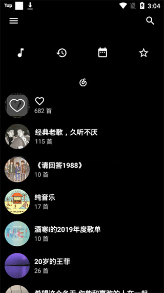 驾驶乐趣进入新世代