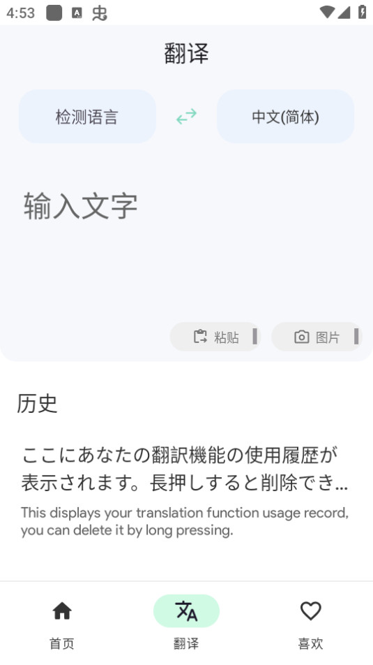 猎金游戏北京首映礼