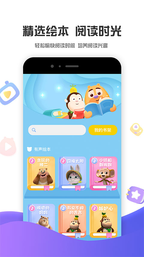 刘国梁成在任时间最短乒协主席
