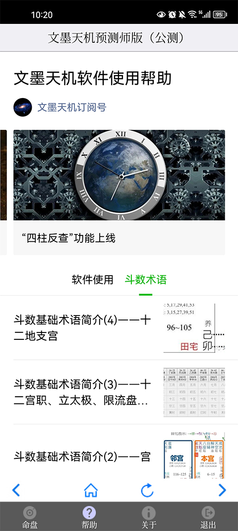 5名中国公民在美交通事故中遇难